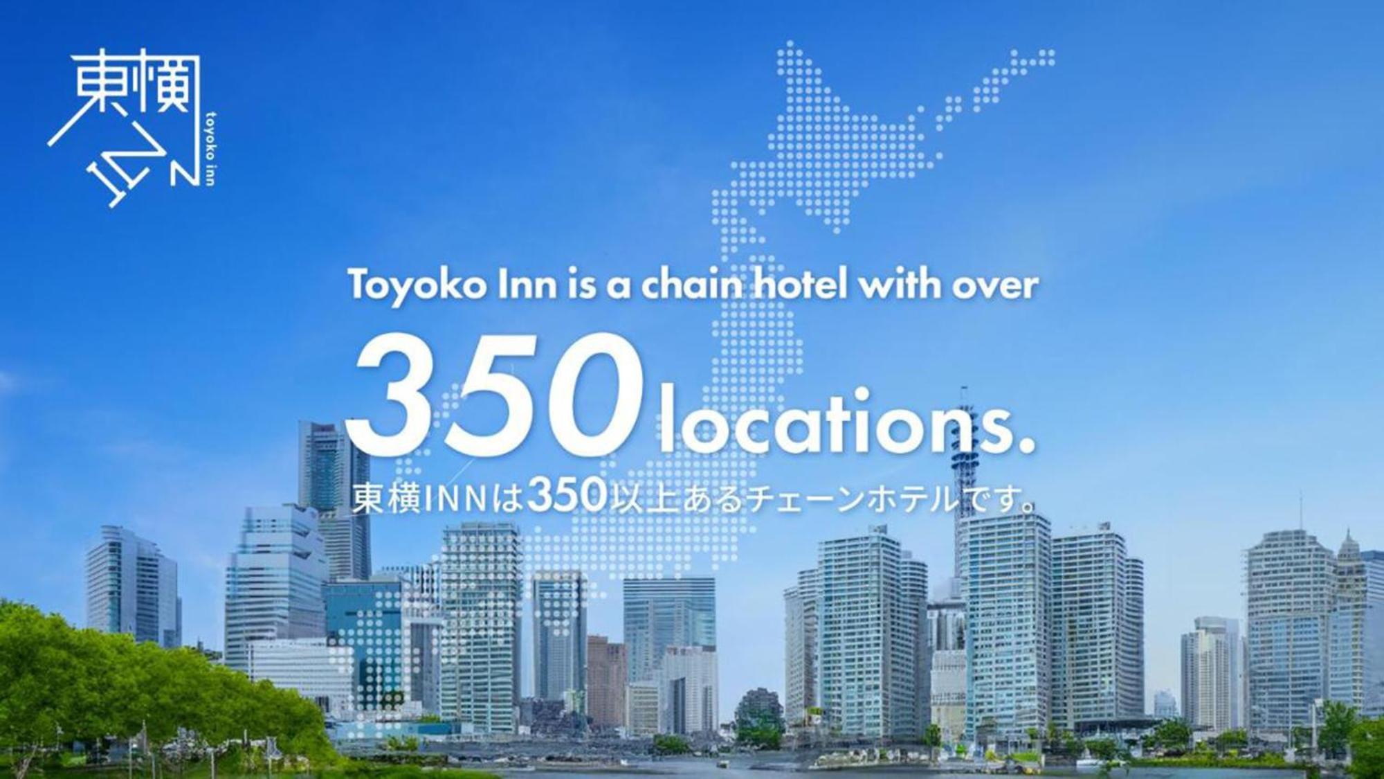 Toyoko Inn Kanazawa Kenrokuen Korimbo Zewnętrze zdjęcie