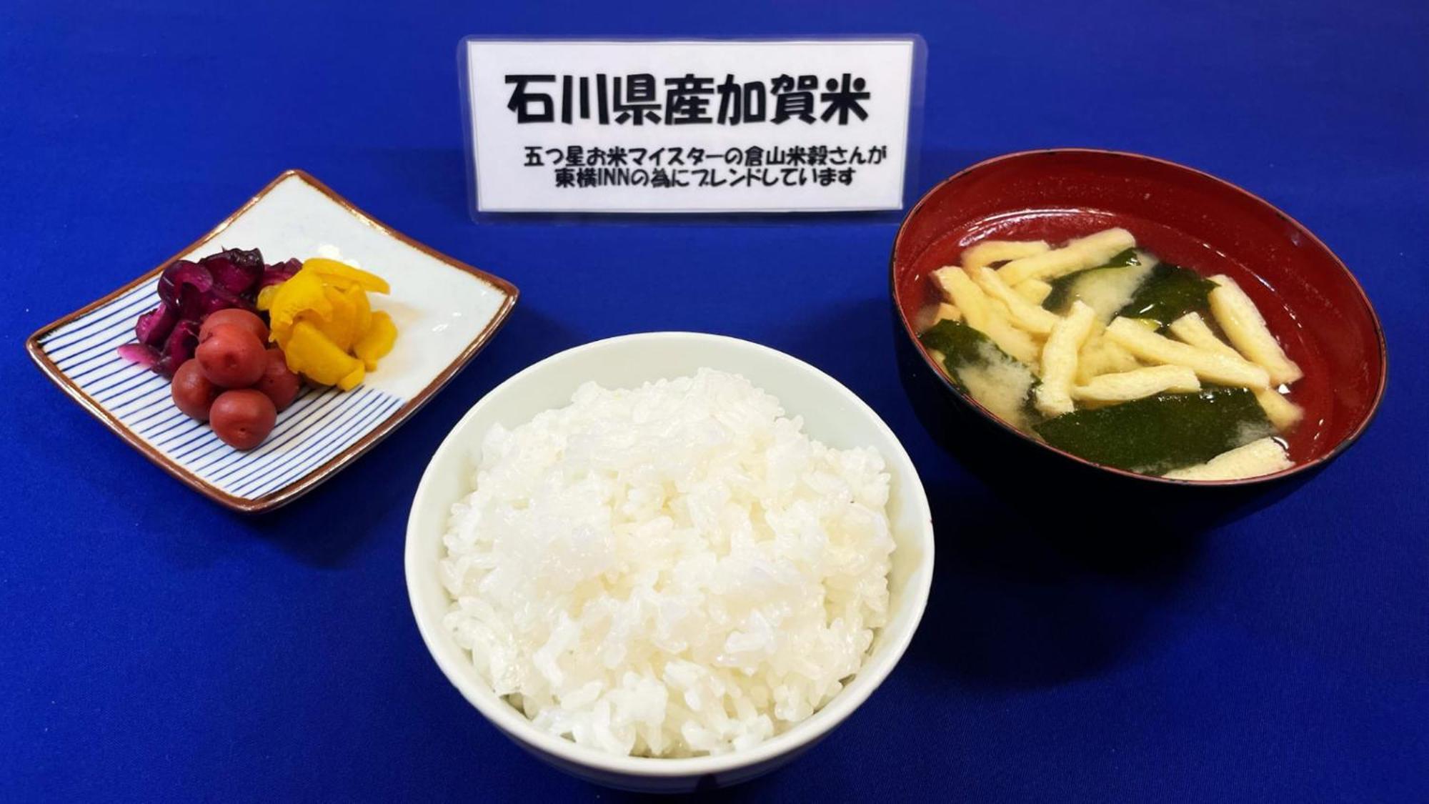 Toyoko Inn Kanazawa Kenrokuen Korimbo Zewnętrze zdjęcie