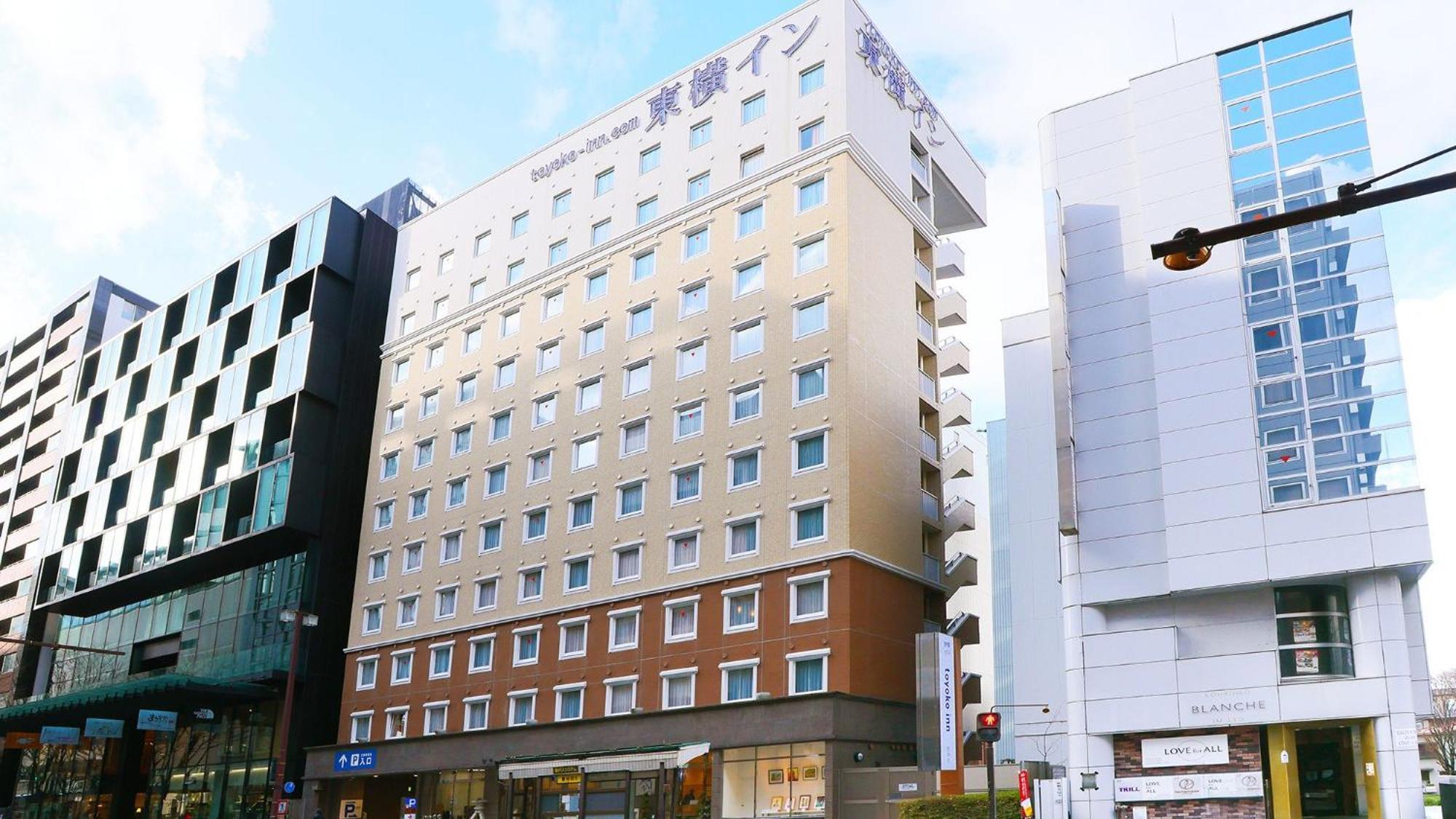 Toyoko Inn Kanazawa Kenrokuen Korimbo Zewnętrze zdjęcie